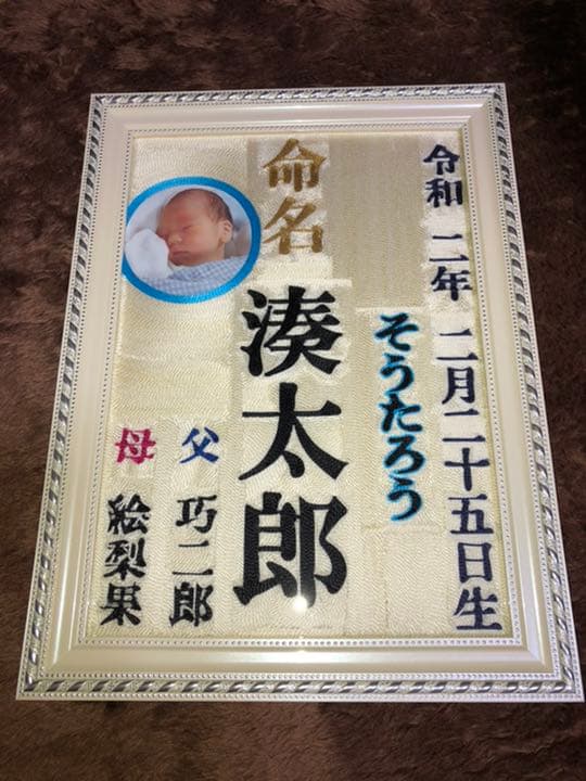 縫わない　刺繍糸の絵　☆出産祝いパターン（見本）