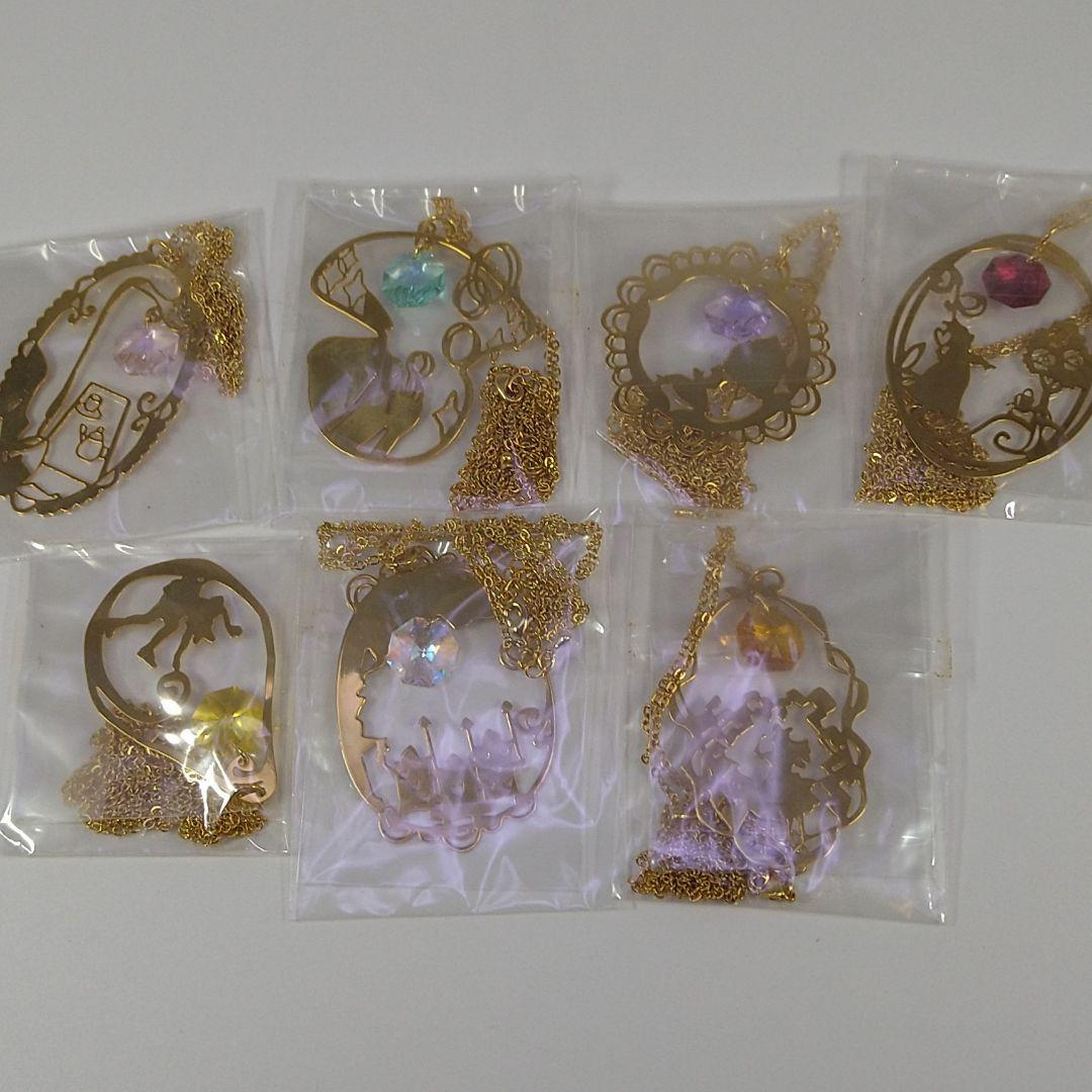 フェリシモ　不思議の国のアリス　チャームセット