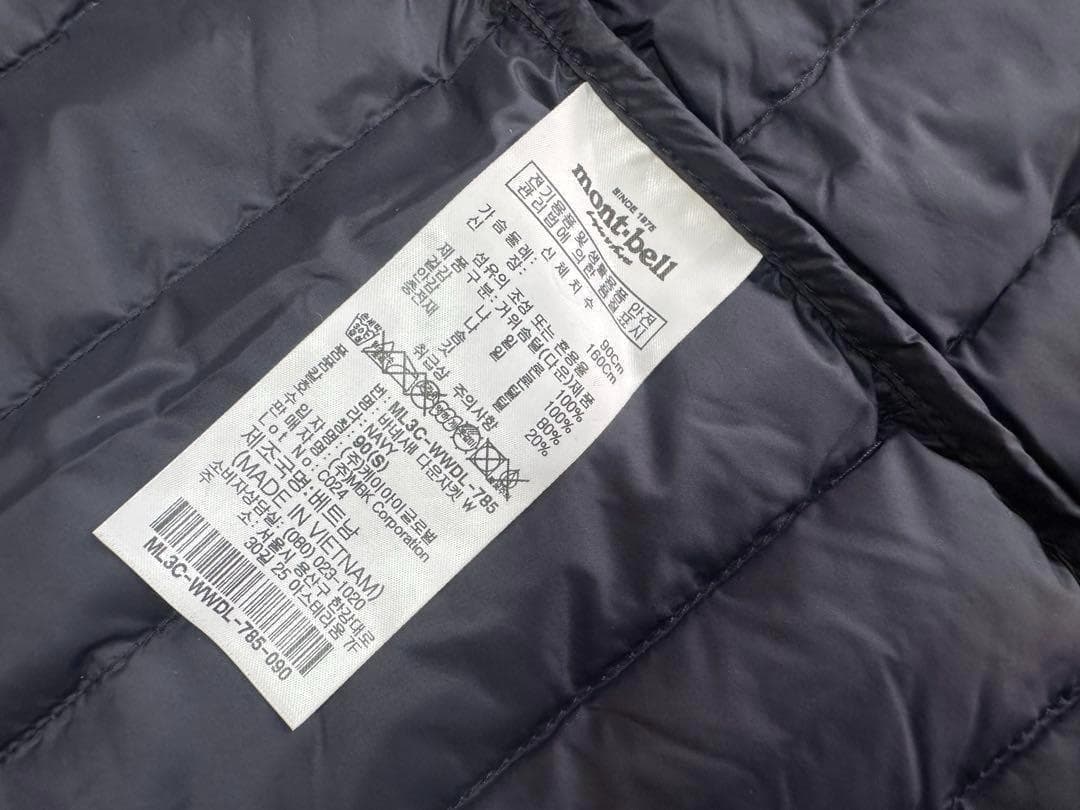 新品⭐️モンベルmont-bellライトグースダウンコートレディースネイビー　S