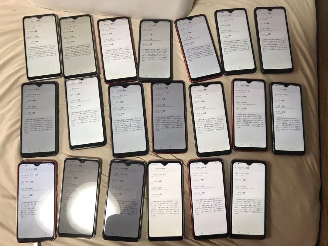 KZ　GALAXY A21 カラー3種類初期化済み40個docomo