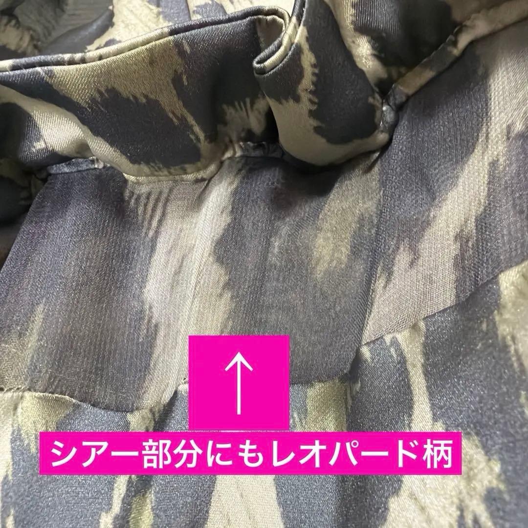 “渡辺 満里奈♡ 宇多田ヒカル”【未使用に近い美品】★sacai サカイ★