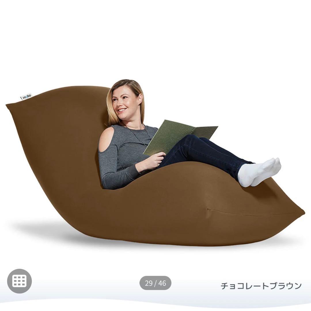 Yogibo max Roll max セット ビーズクッション ブラウン
