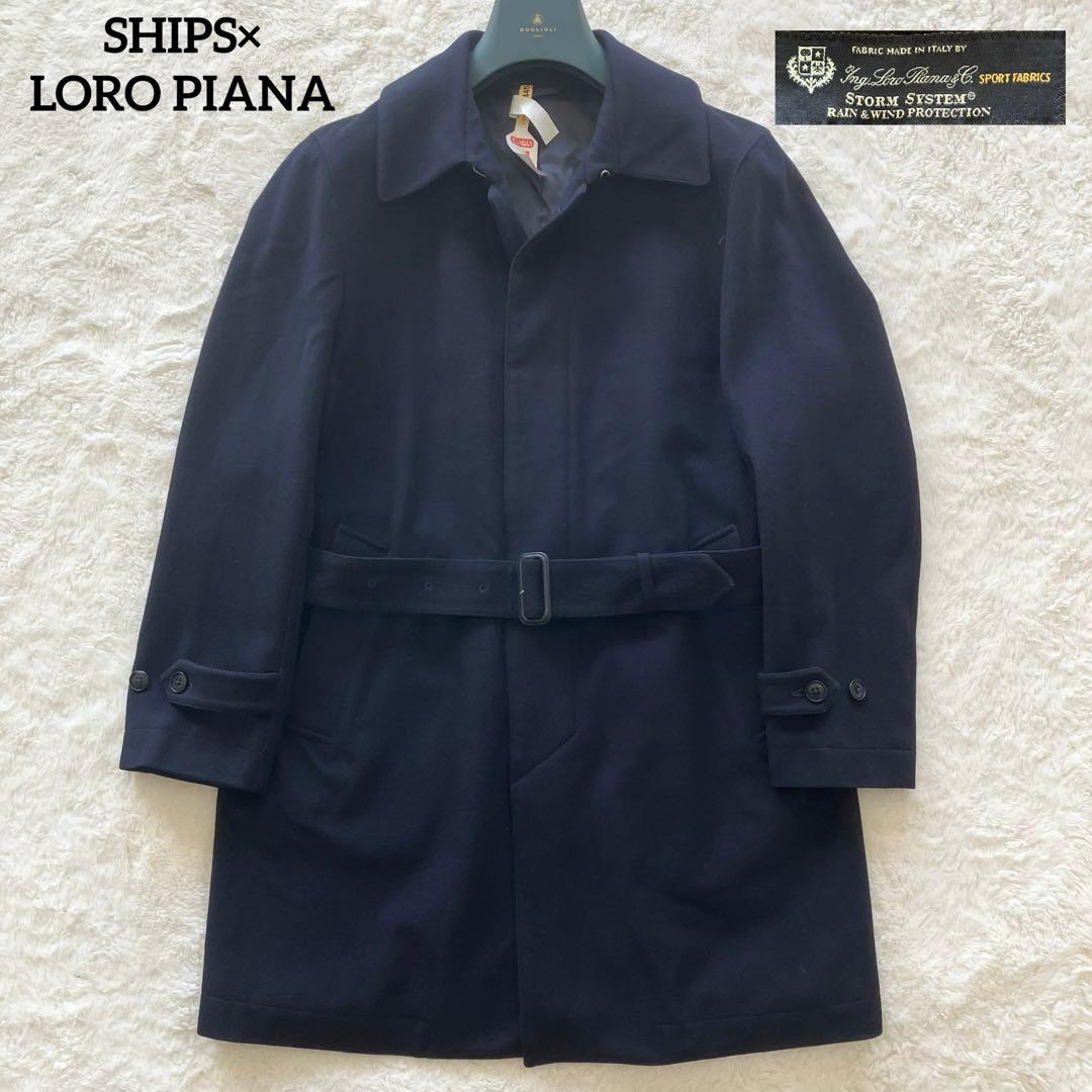 シップス ロロピアーナ ウール ステンカラー ベルテッドコート ネイビー S
