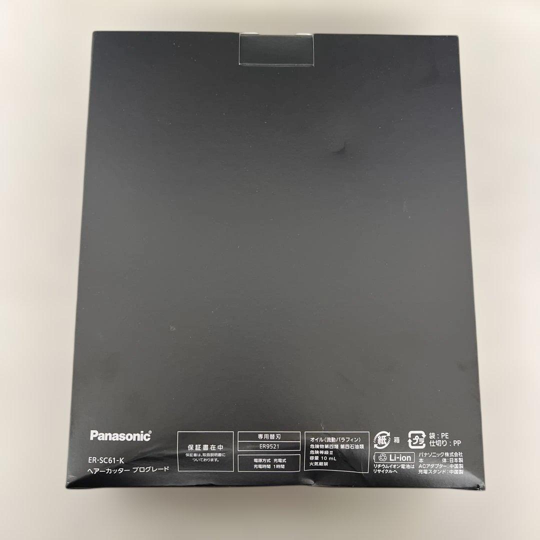 601240 パナソニック バリカン ヘアーカッターER-SC61-K