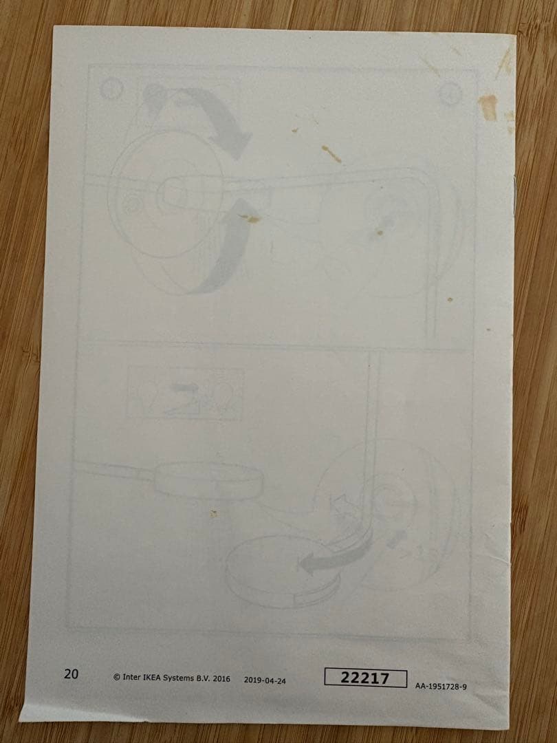 IKEA × HAY YPPERLIG イッペルリグ フロアライト　取扱説明書付