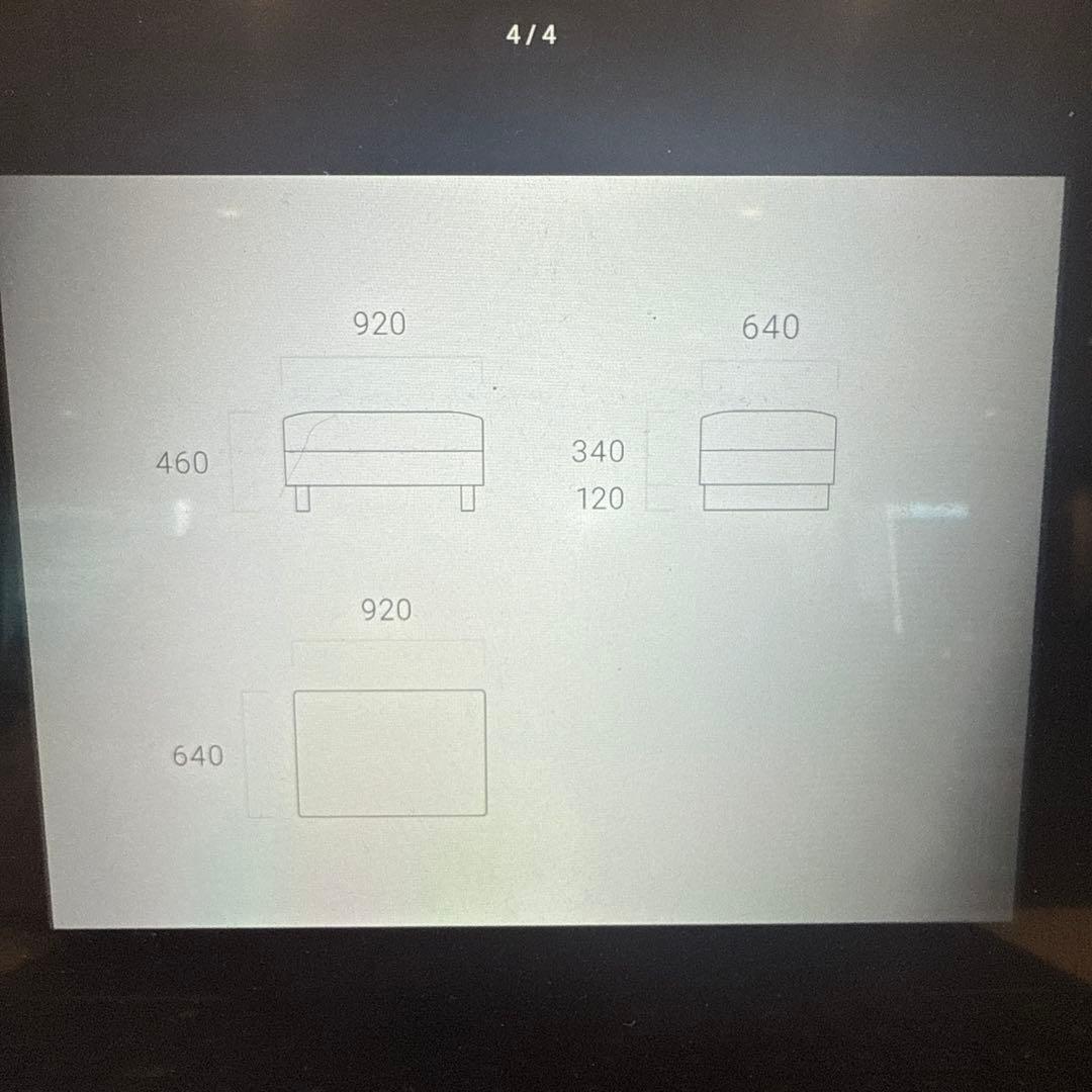 アルモニア　NUBE ダークグレー　ファブリックオットマン