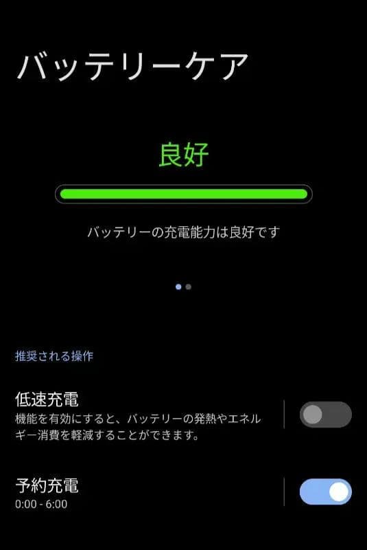 zenfone9 本体 セット