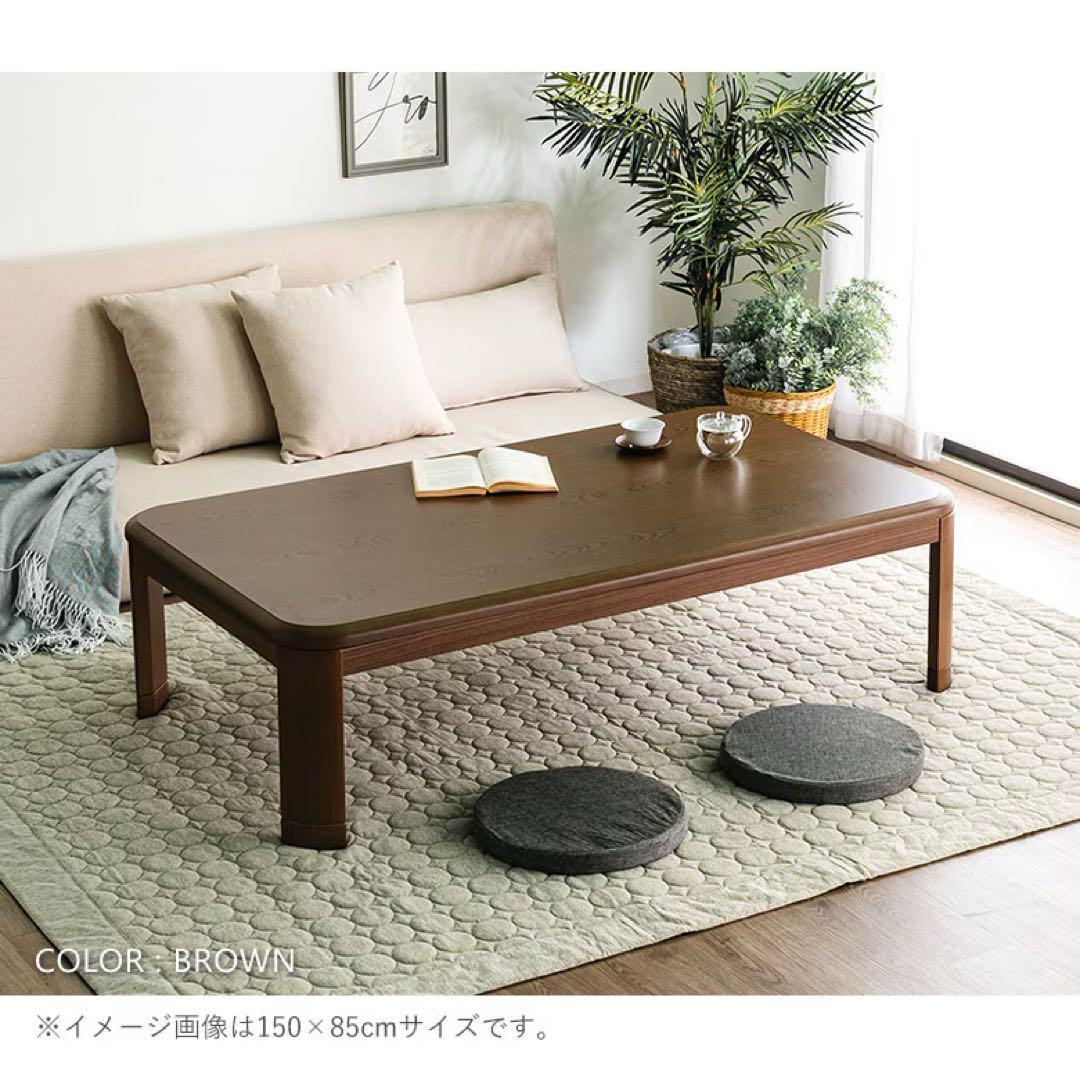 ニトリ 木製こたつテーブル 105cm長方形 ブラウン 毛布付き