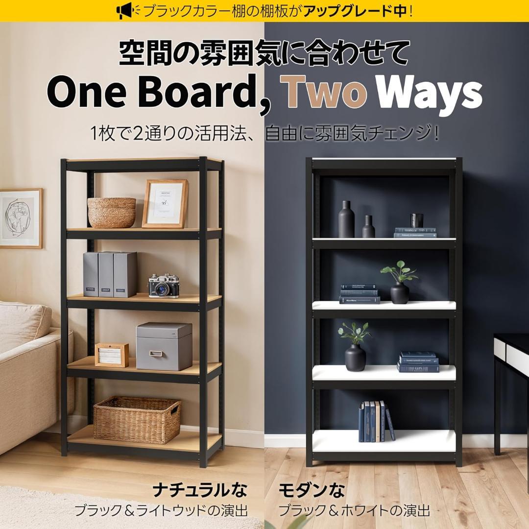 DANT House 組立簡単 ラミネート スチールラック 5段