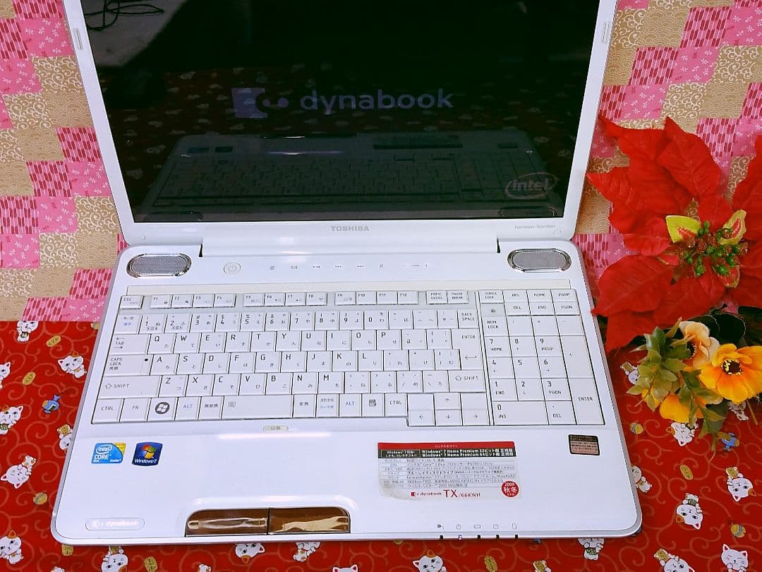 ブルーレイ！極上品！HDD320GB！東芝ノートパソコン！Win10 動画編集