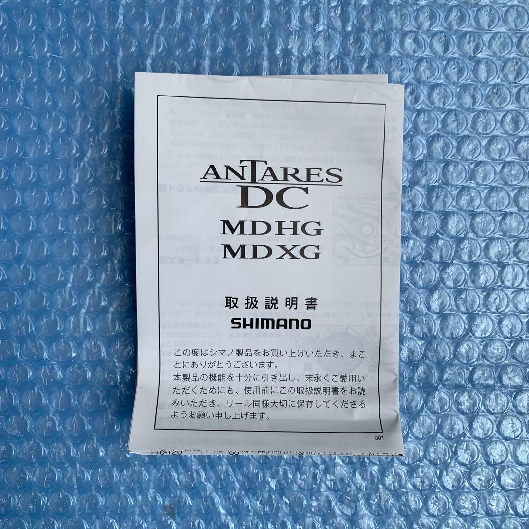 シマノ 23アンタレス DC MD XG RIGHT
