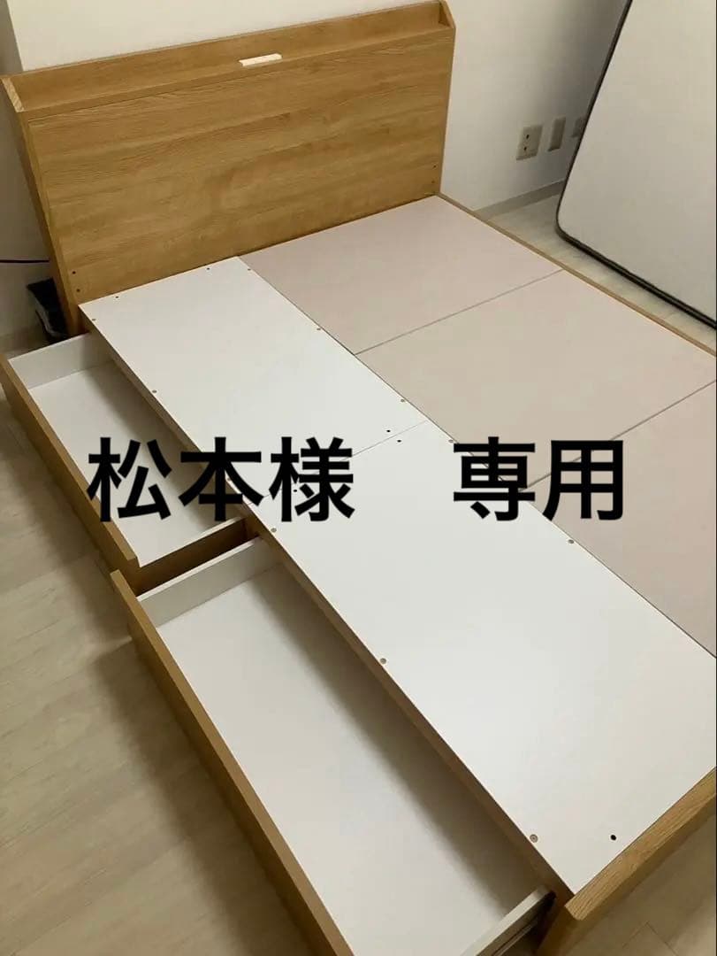 【東京都北区で引取可能な方】ダブルベッドフレーム　ニトリ 収納コンセント付き