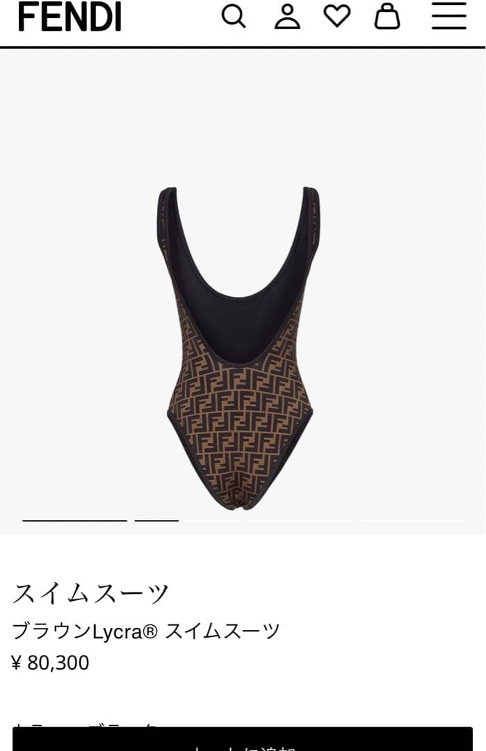 あぶー　新品未使用　FENDI フェンディ　ズッカ　水着