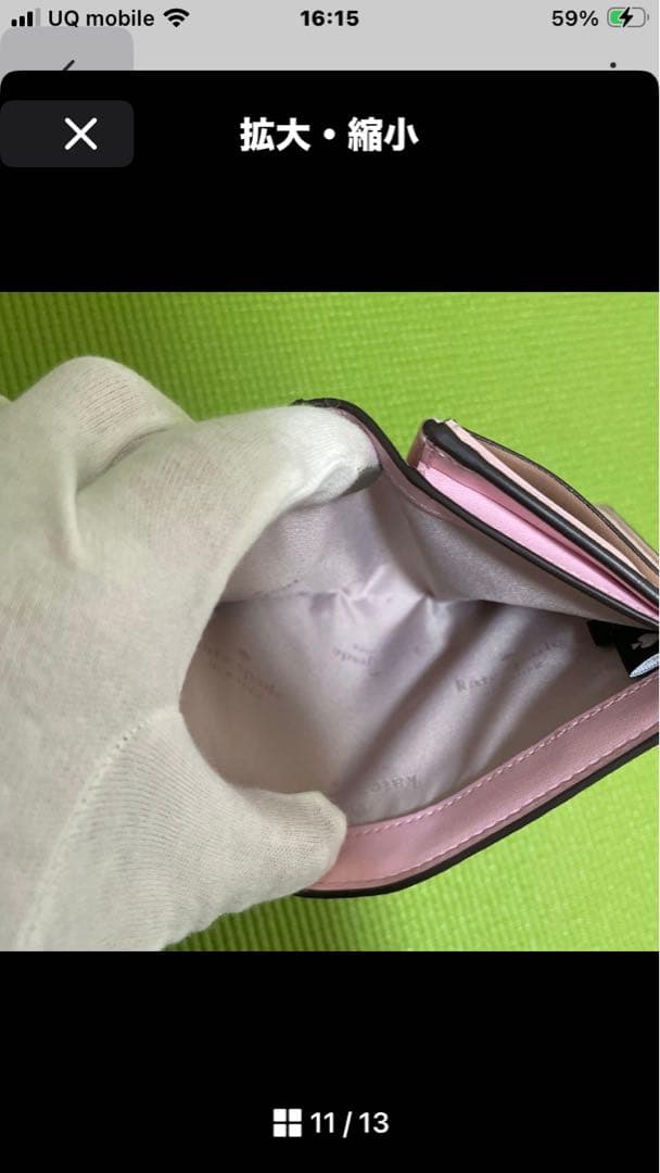 今日だけ！kate spade 財布　フィービー フローラル