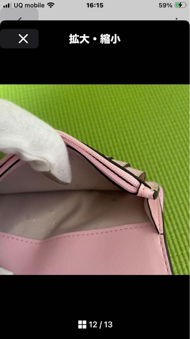 今日だけ！kate spade 財布　フィービー フローラル