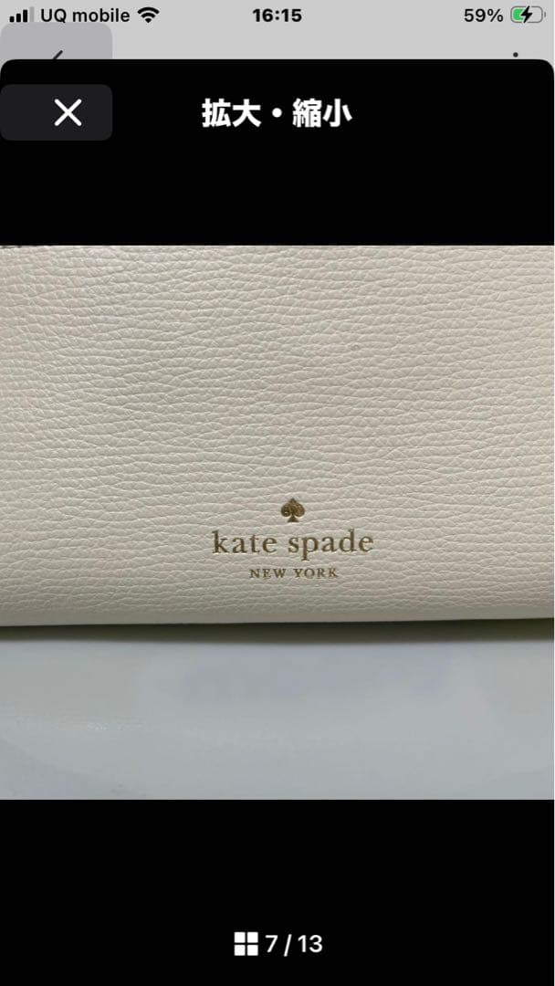 今日だけ！kate spade 財布　フィービー フローラル