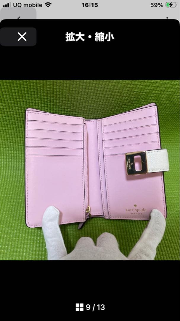 今日だけ！kate spade 財布　フィービー フローラル