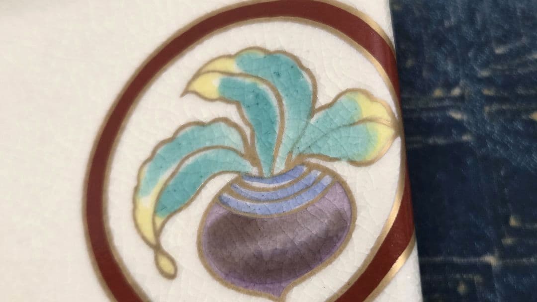 辻嘉一 特選和食器揃 用の美 舟形皿 5枚セット 共箱付