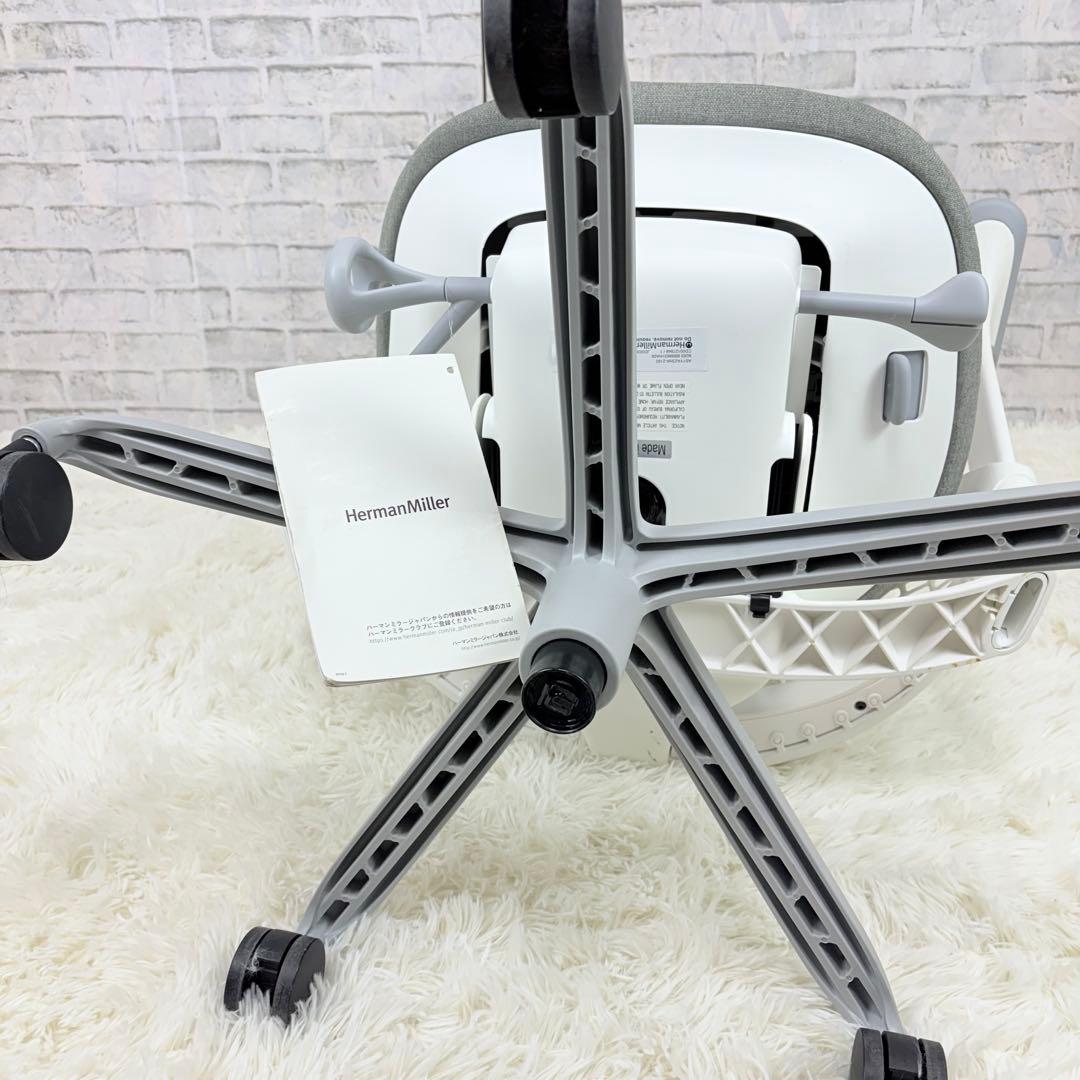 Herman Miller セイルチェア ホワイト グレー オフィスチェア 高級