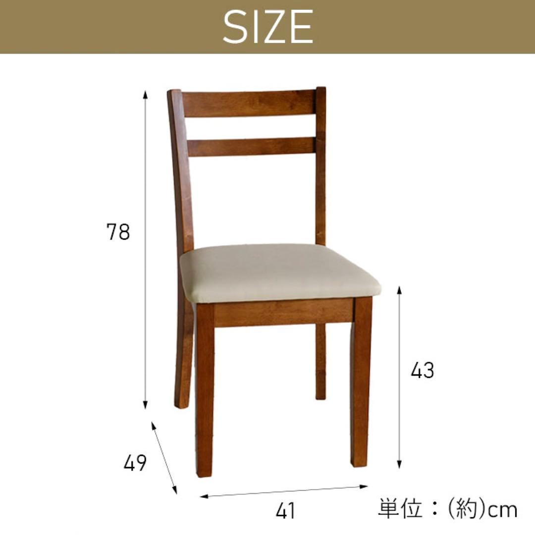 E 新品 伸縮式 ダイニング 3点 テーブル チェア ブラウン ダイニングセット