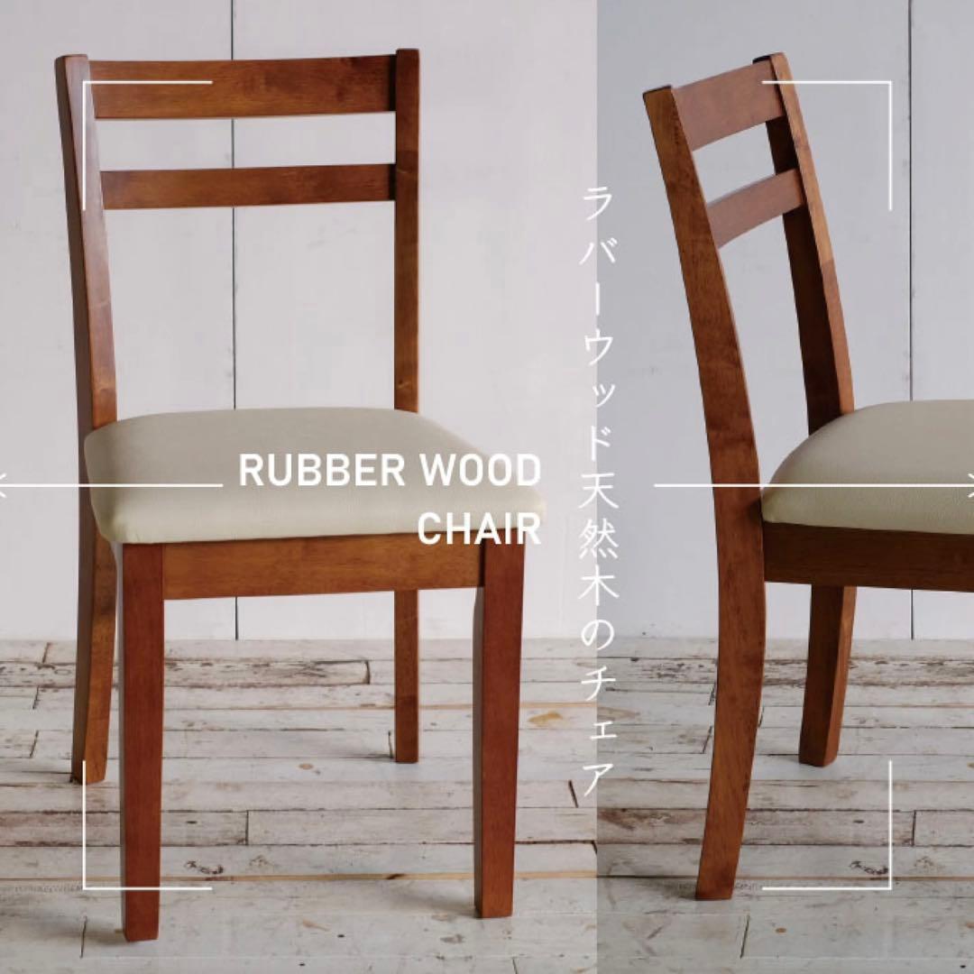 E 新品 伸縮式 ダイニング 3点 テーブル チェア ブラウン ダイニングセット