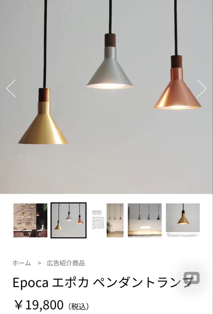 ディグラッセ　エポカ　3色セット