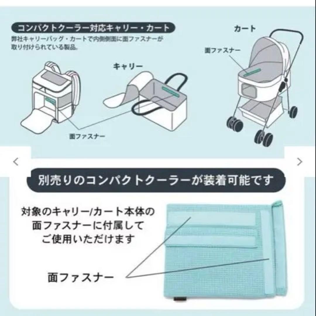 ペットパラダイス リュック