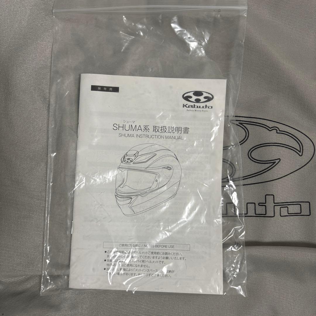 Kabuto SHUMA FLAME フルフェイスヘルメット
