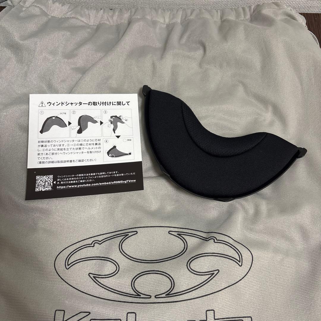 Kabuto SHUMA FLAME フルフェイスヘルメット