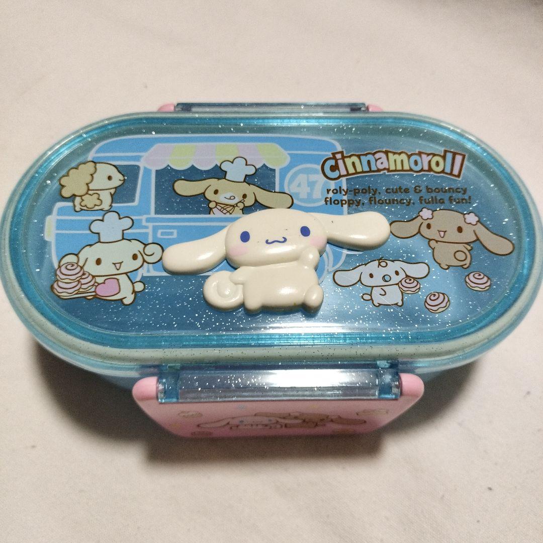 シナモンロール　水色　二段式お弁当箱　サンリオ　昭和平成レトロ　レア　希少