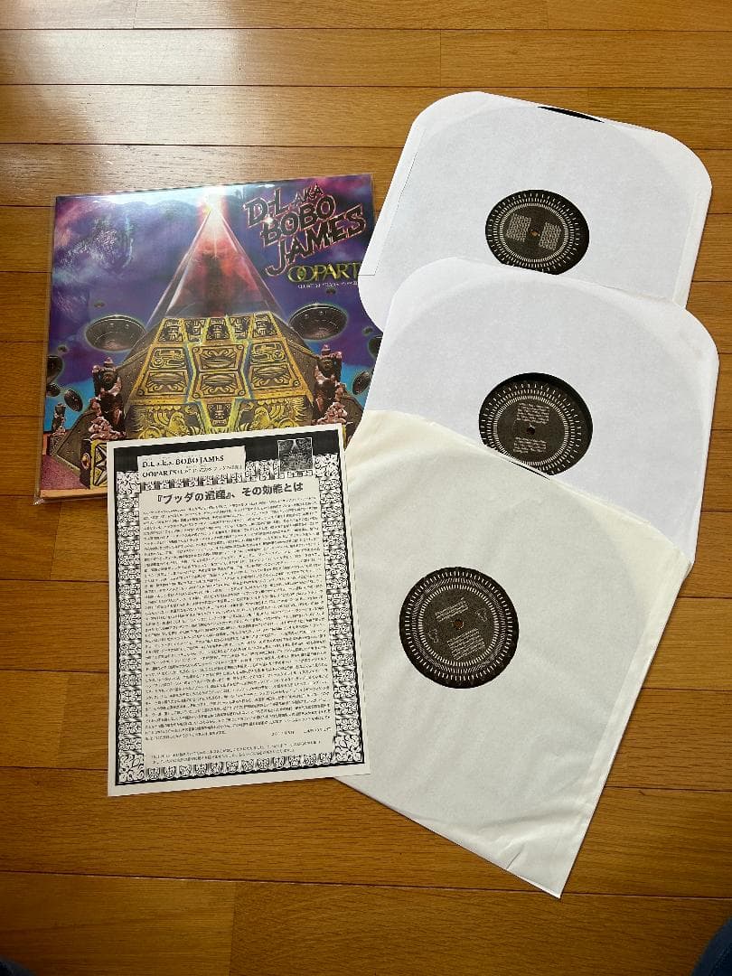 3LP-Ooparts ブッダの遺産 D.L a.k.a. BOBO JAMES