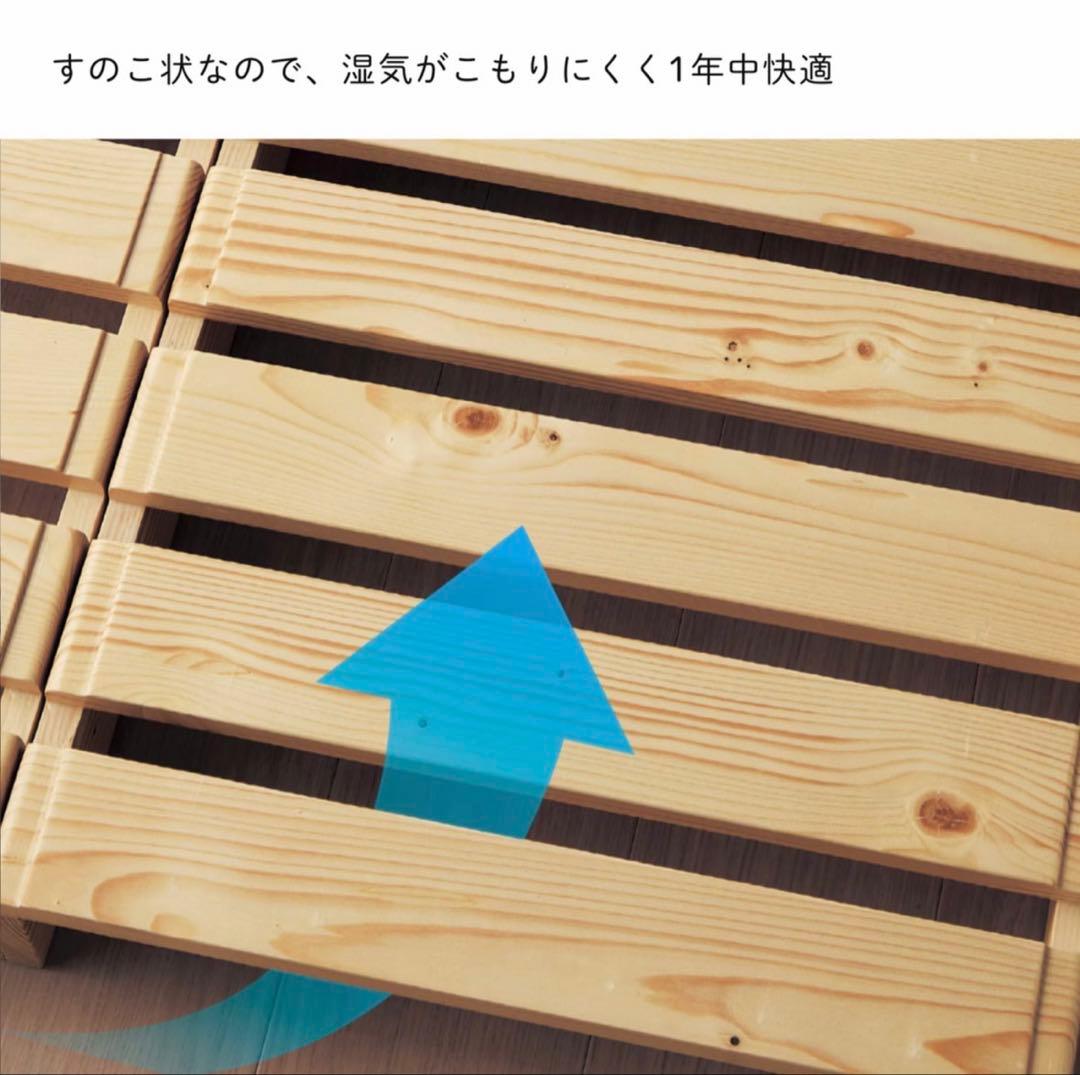 ベルメゾン パレット風ベッド 12枚（ダブルベッド）