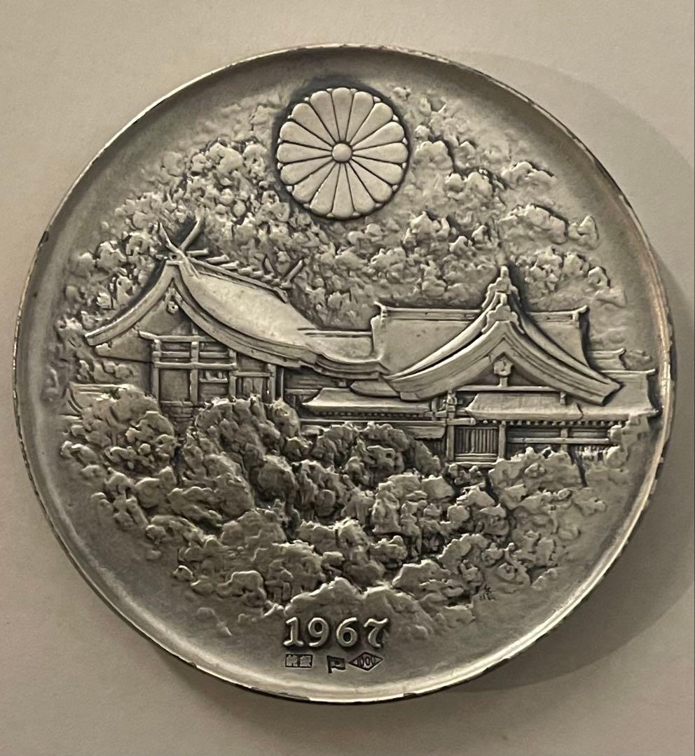 純銀メダル 明治百年記念 明治天皇御肖像牌 造幣局刻印 箱付 124g