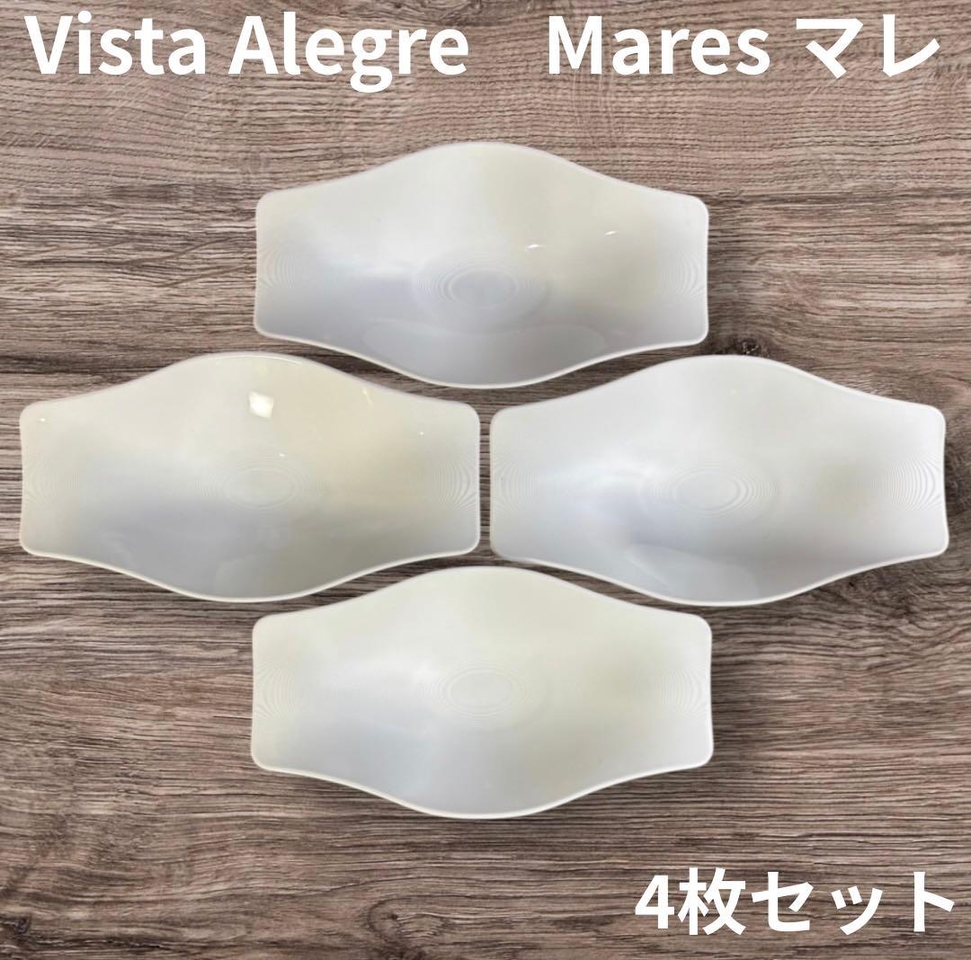 [4枚セット] Vista Alegre マレ ラージスペシャルボウル