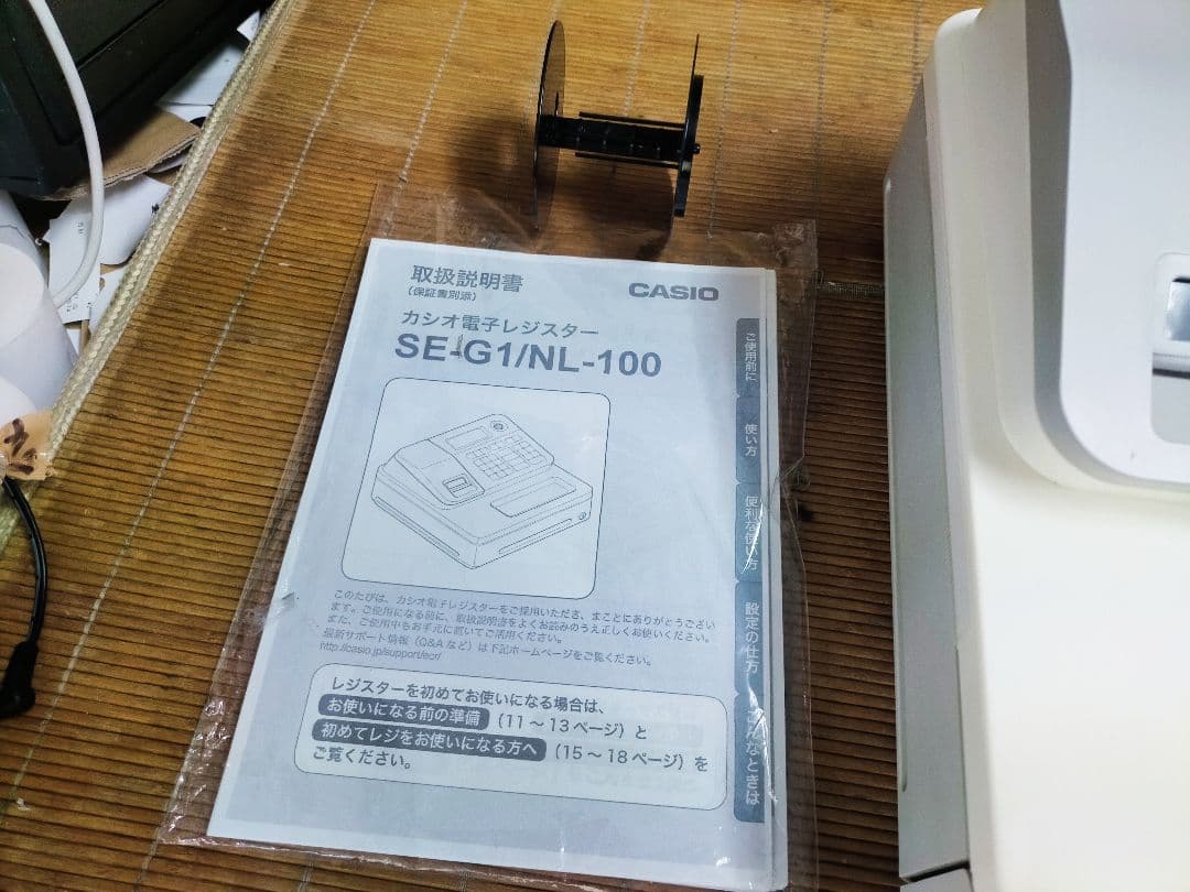 カシオレジスター　SE-G1　中古品　人気機種感熱紙　送料無料　360078