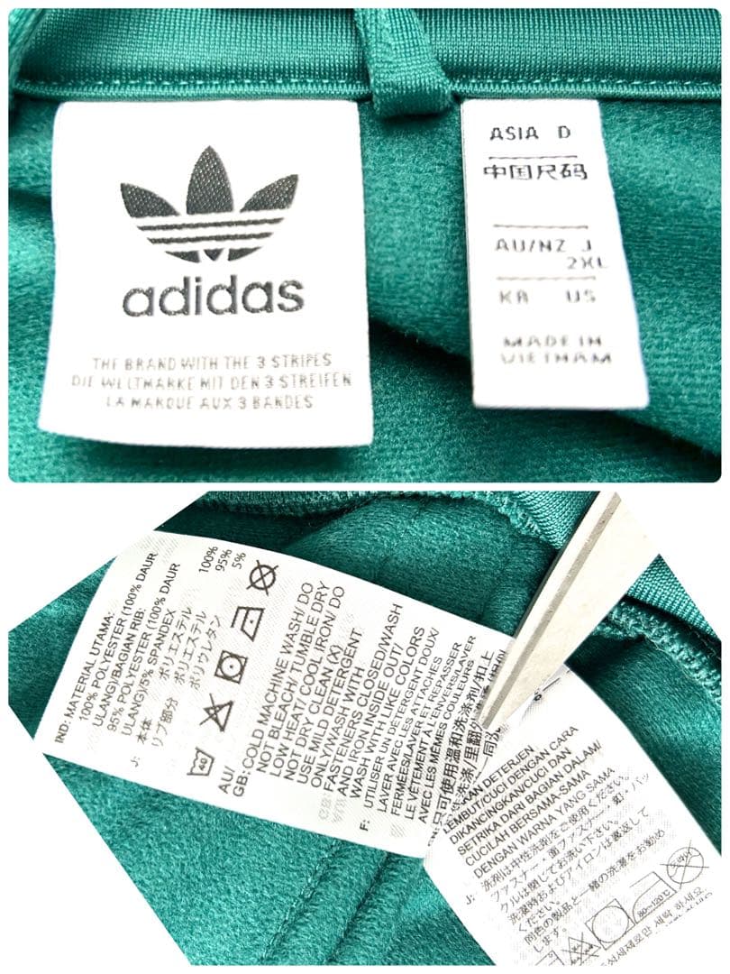 2XL新品同様 アディダス ファイアーバード ハイネック トラックジャケット 緑