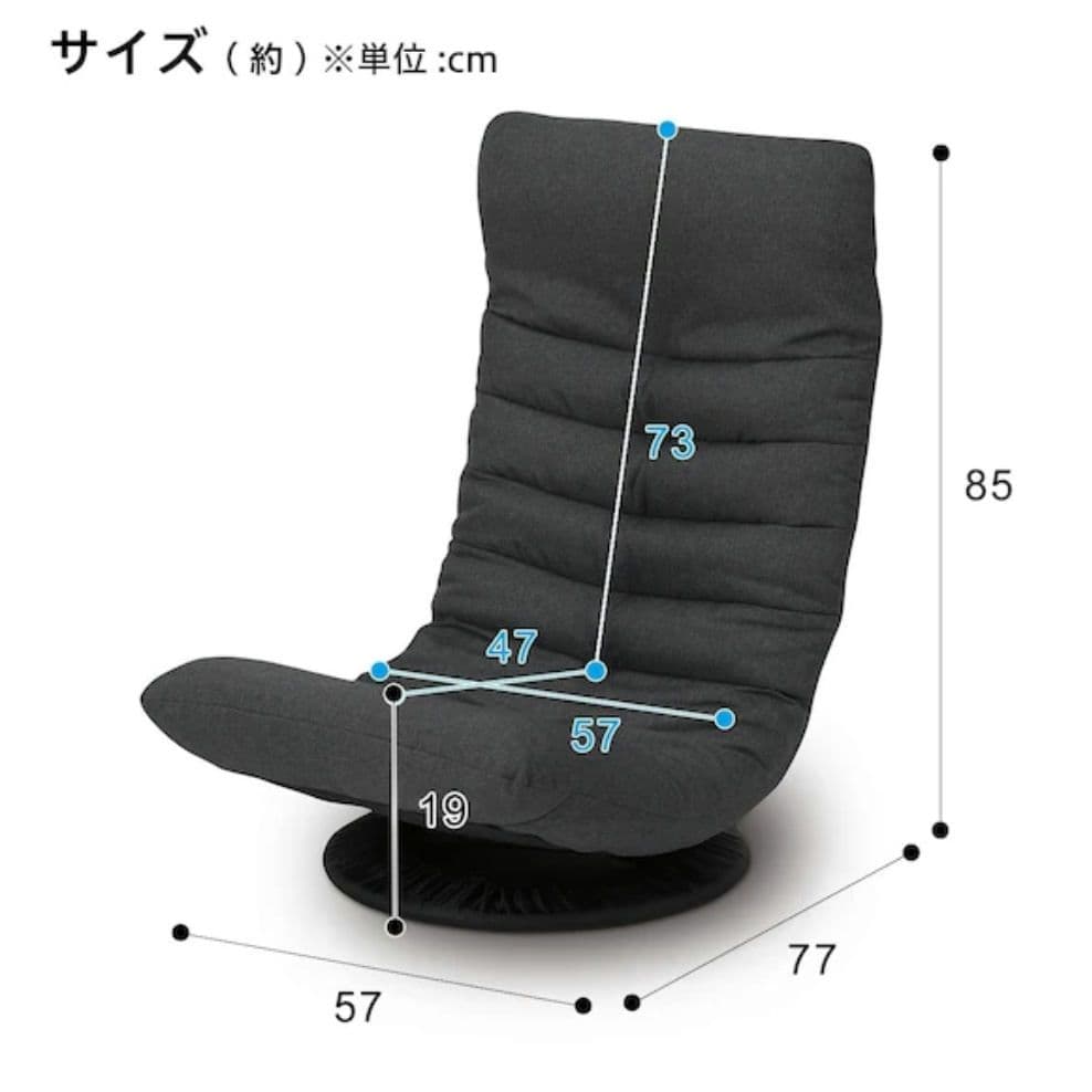 首リクライニング回転座椅子(Nクレシエ DGY)