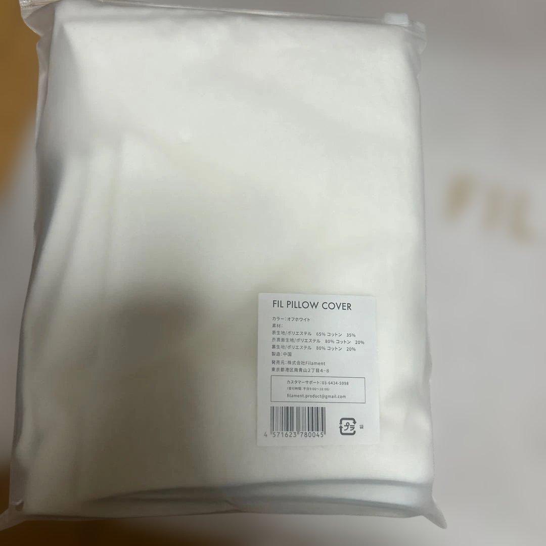 フィルピロー3点セット