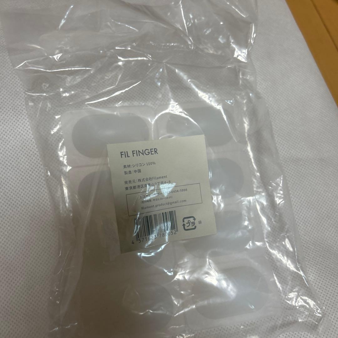 フィルピロー3点セット