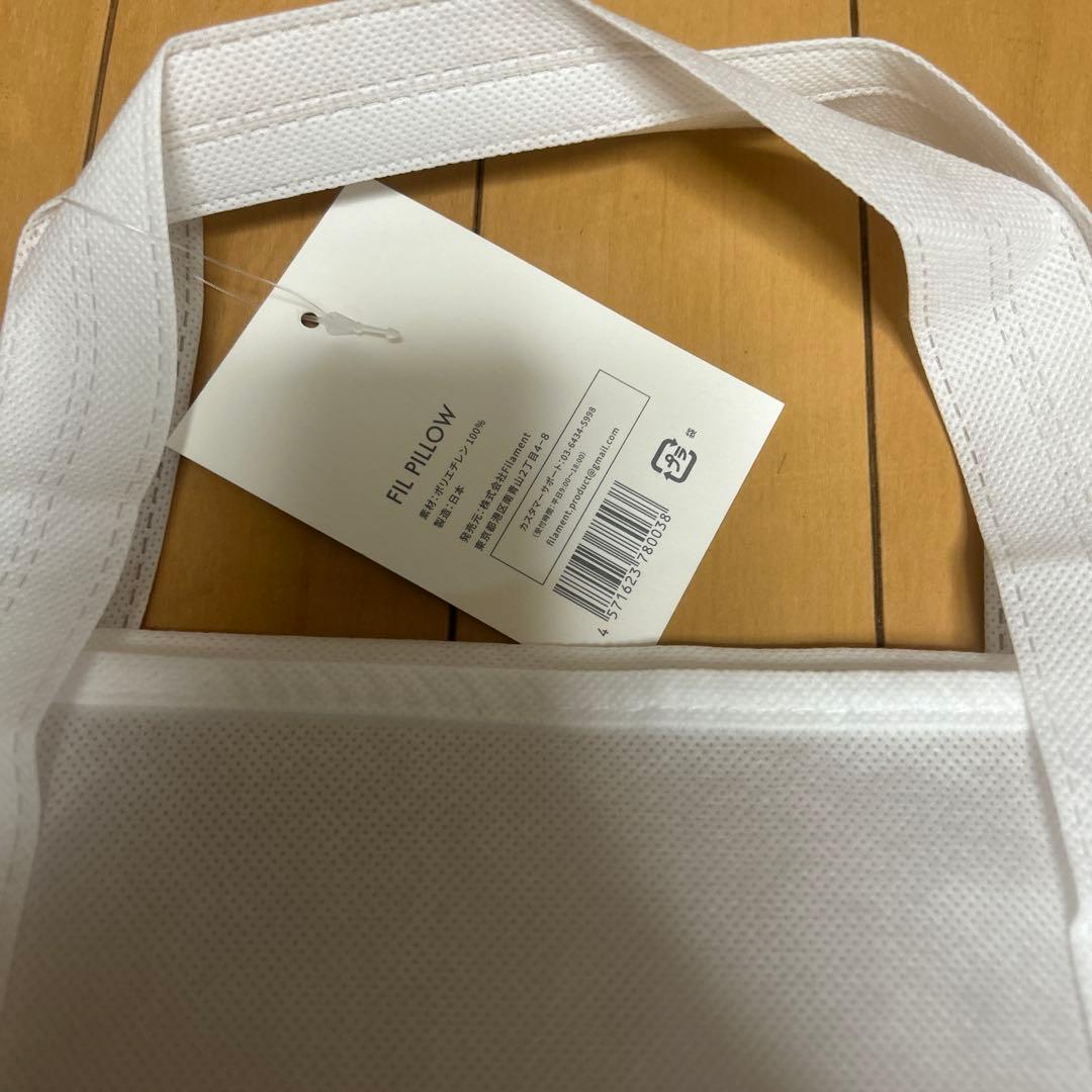 フィルピロー3点セット