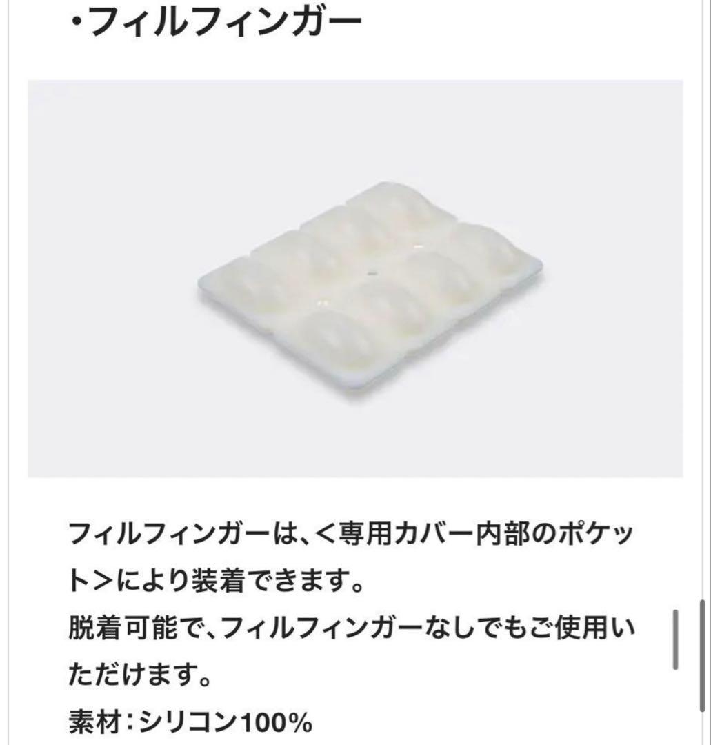 フィルピロー3点セット