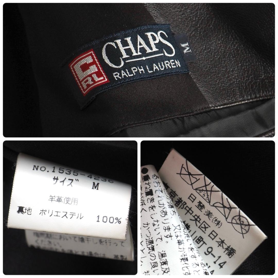 ラルフローレン　羊皮　レザージャケット　ダークブラウン　美品