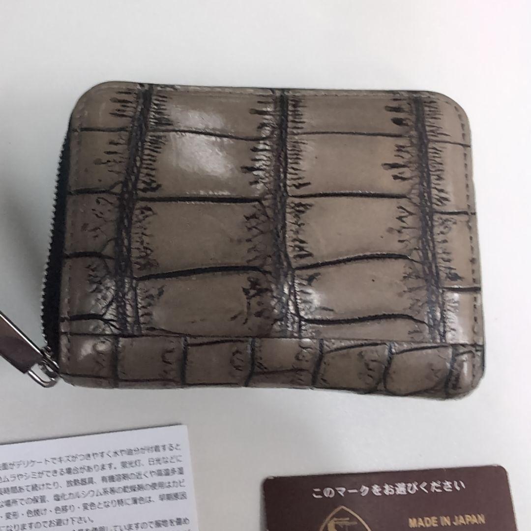 池田工芸　マルチケース