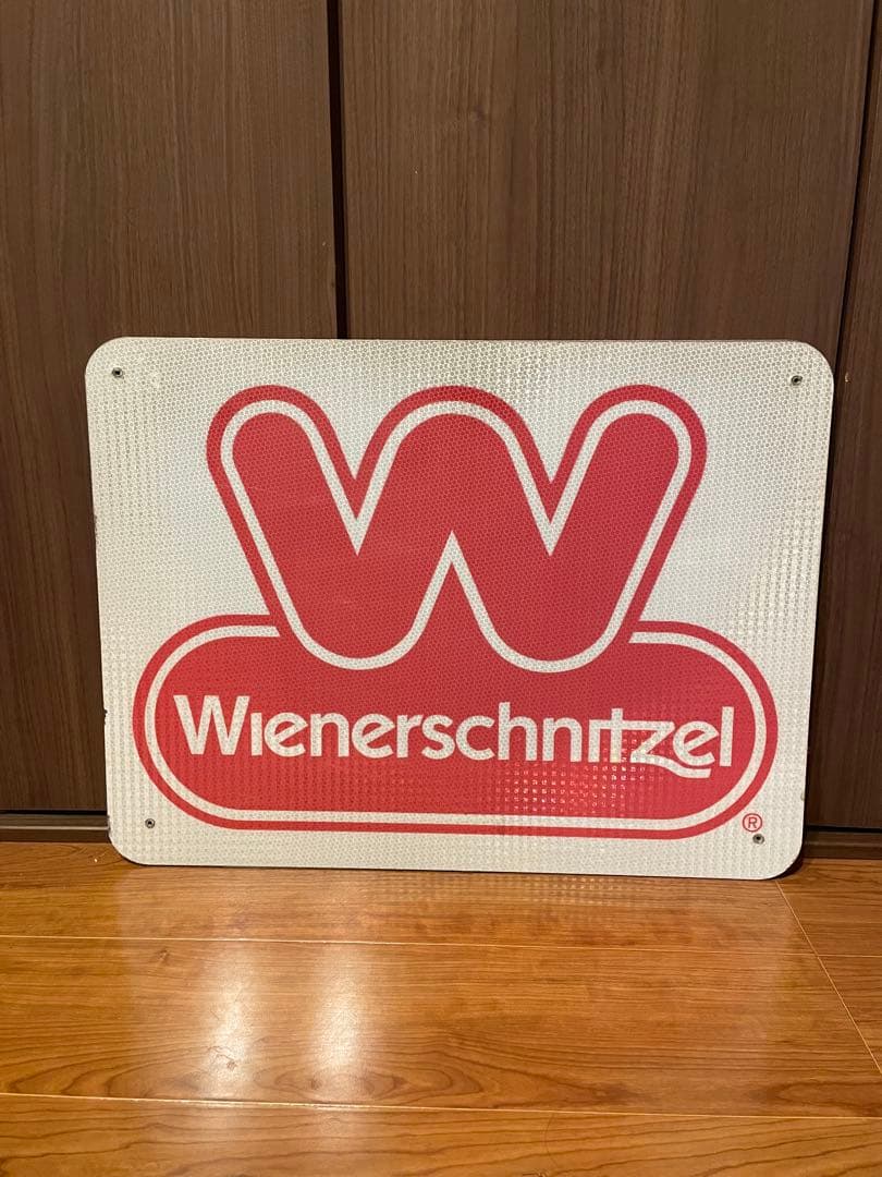wiener schnitzel ウィンナーシュニッツェル　ハイウェイ　看板