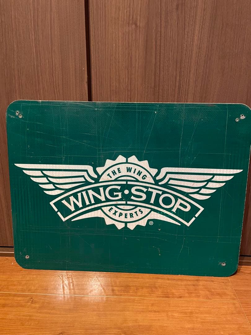 wiener schnitzel ウィンナーシュニッツェル　ハイウェイ　看板