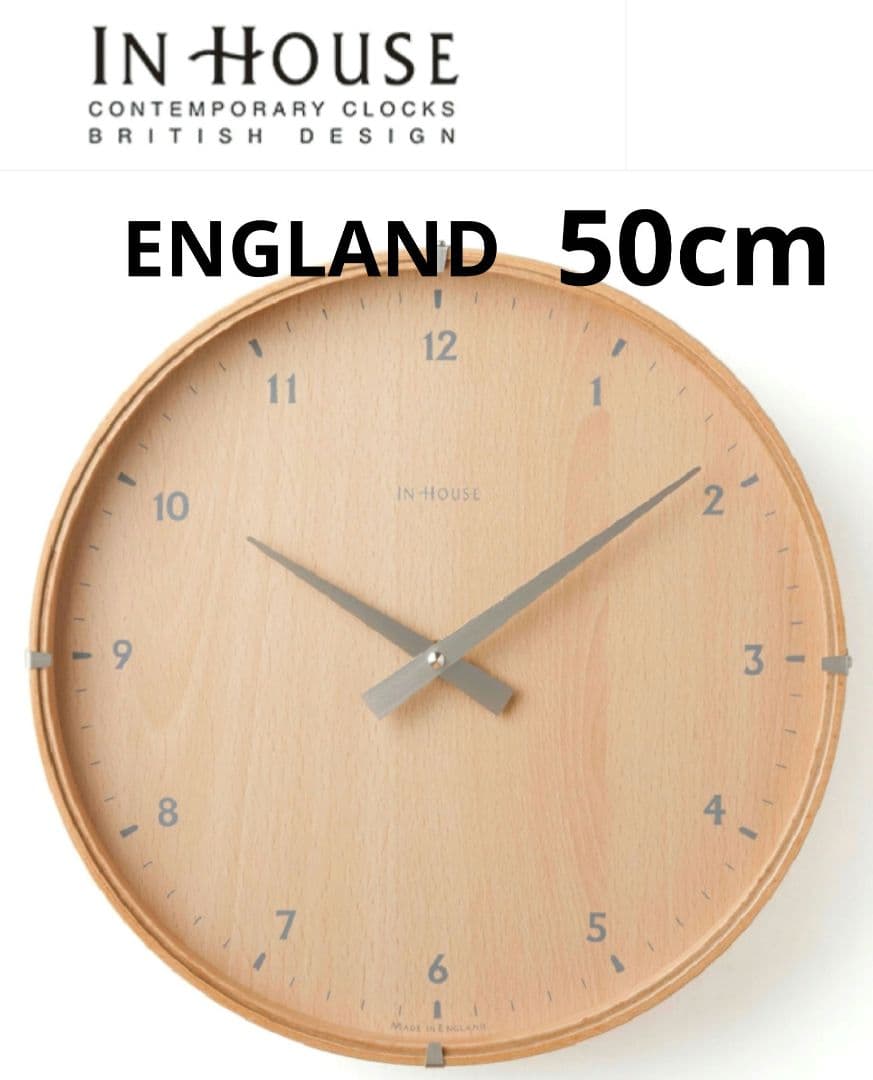 IN HOUSE インハウス 時計 50cm 定価28600円 北欧　レア