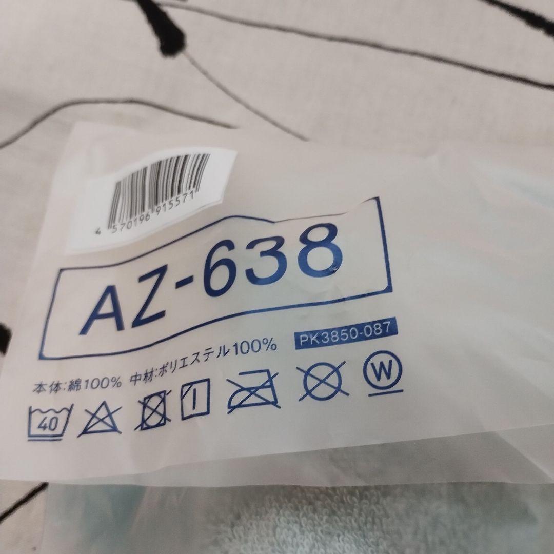 今治睡眠用タオル2専用ポ―ルつき新品未開封品ミントグリーン