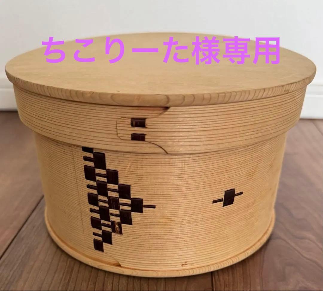 柴田慶信商店 最高級天然秋田杉　おひつ 曲げわっぱ 6寸（3合）とセイロのセット
