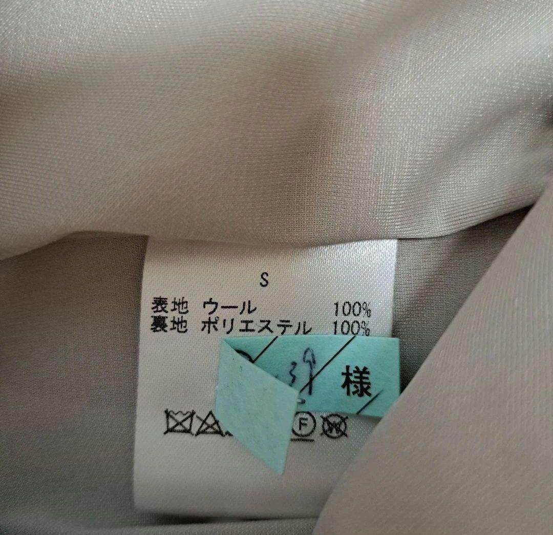 週間お値下げ【クリーニング済】ヴィリーナVIRINA メルロングコート