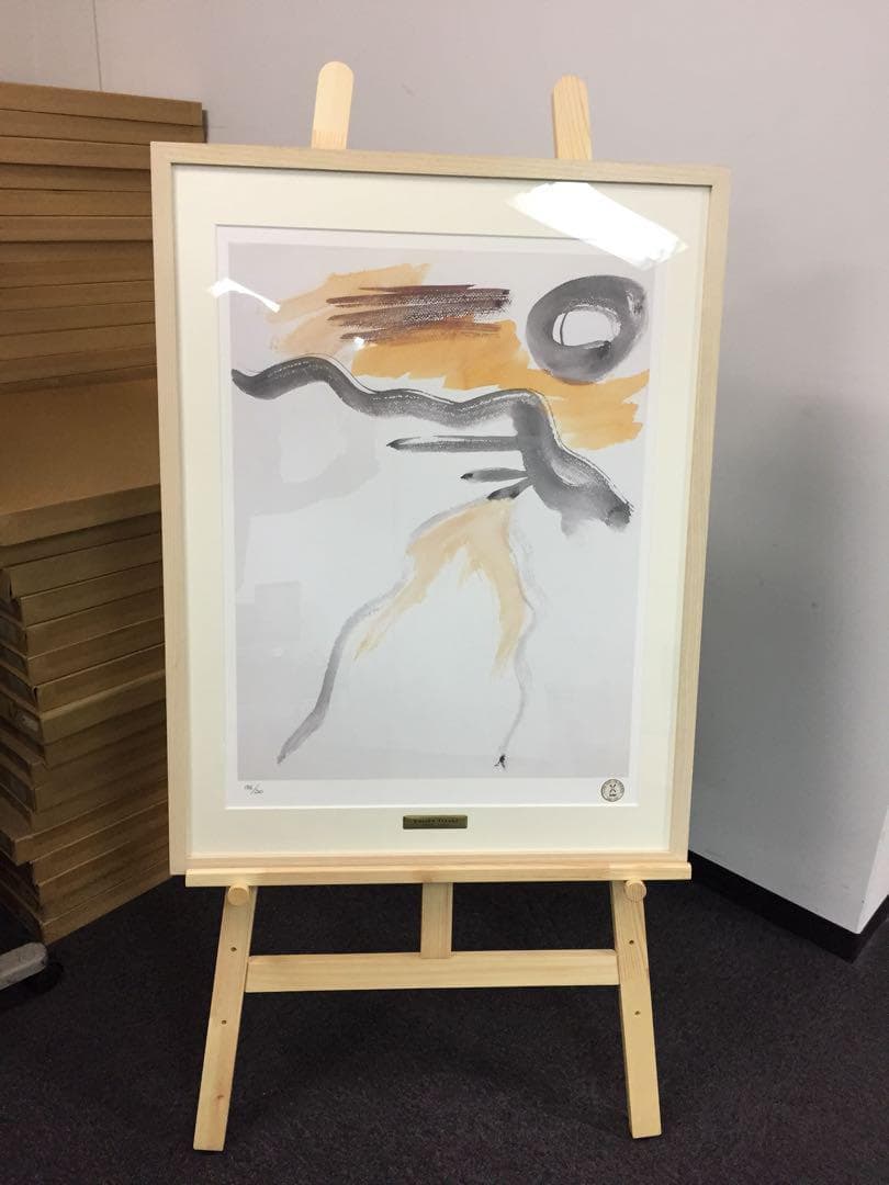 最終早いもの勝ち【限定】尾崎豊　ミストグラフ　山と太陽